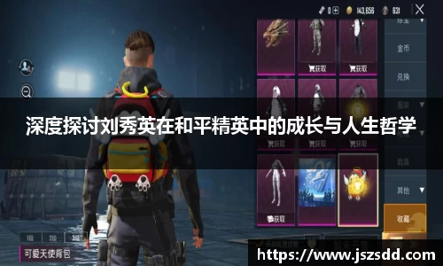 米兰体育