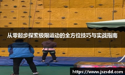 米兰