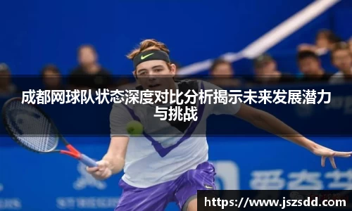 米兰体育