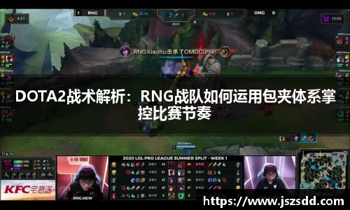 米兰体育