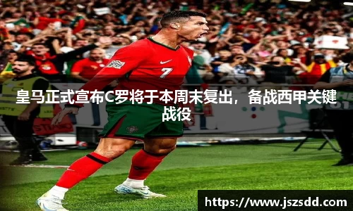 米兰