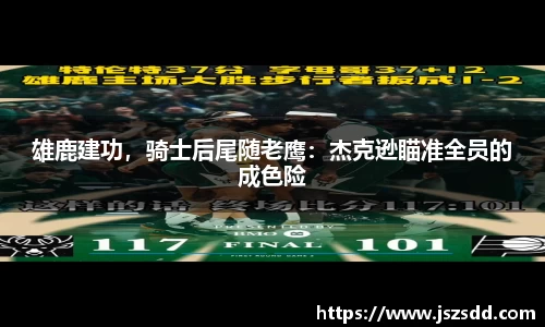 米兰体育